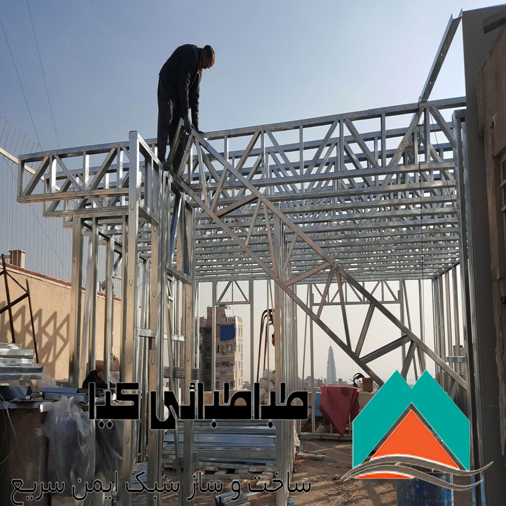 اجرای ال اس اق طباطبایی کیا