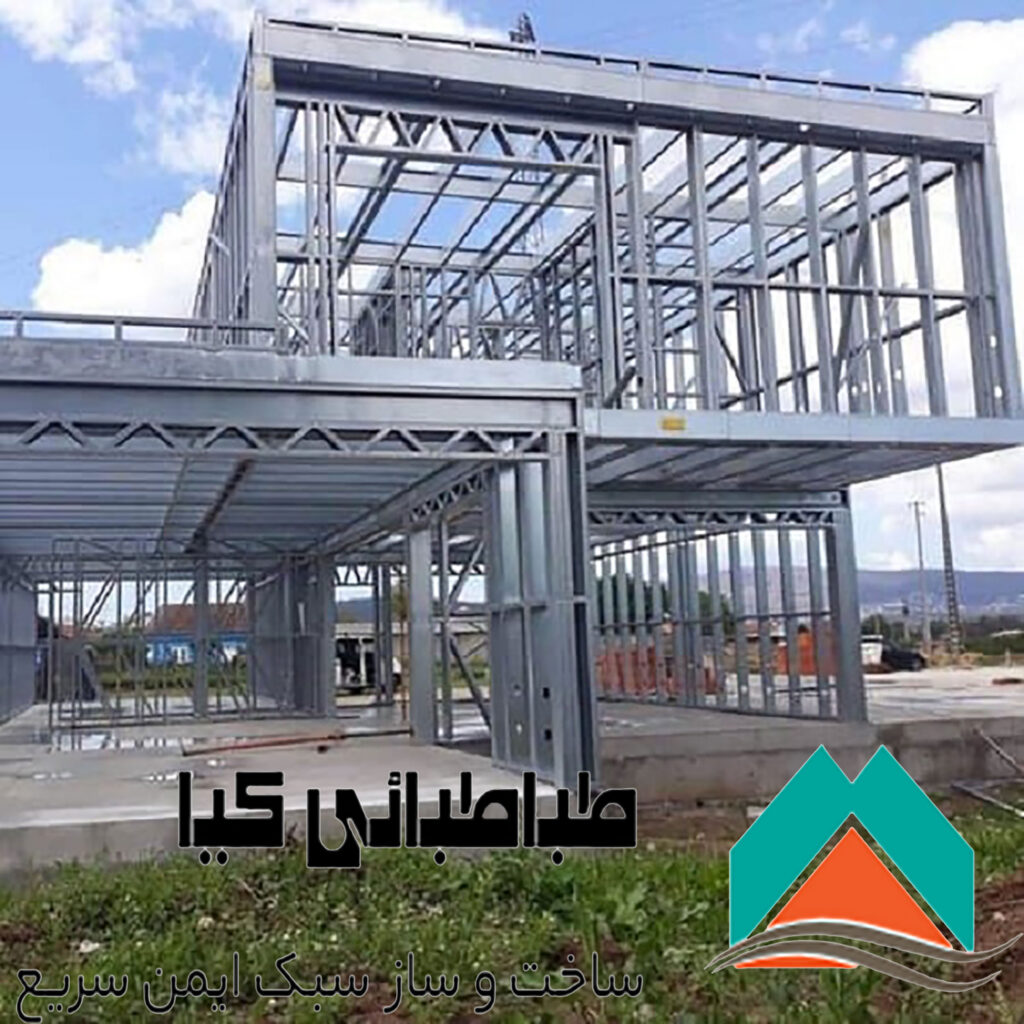 اجرای ال اس اق طباطبایی کیا